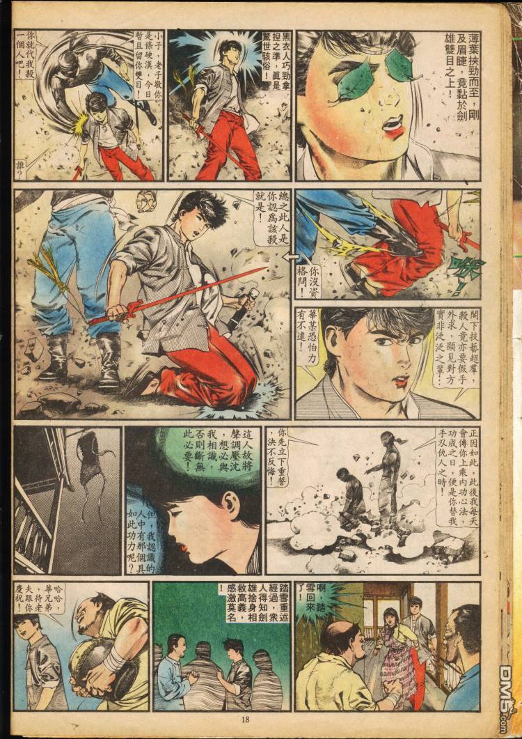 第 135 页