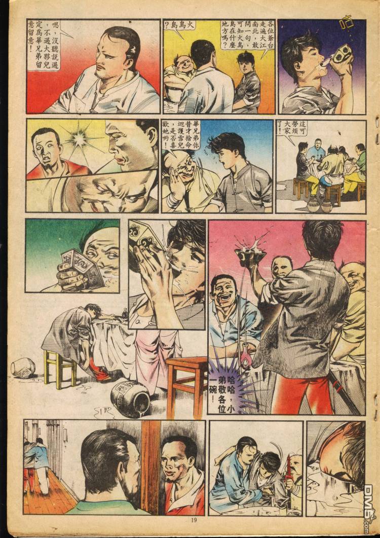 第 136 页