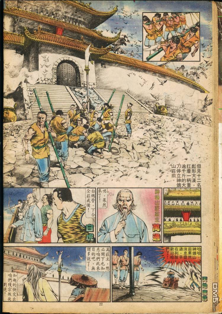 第 139 页