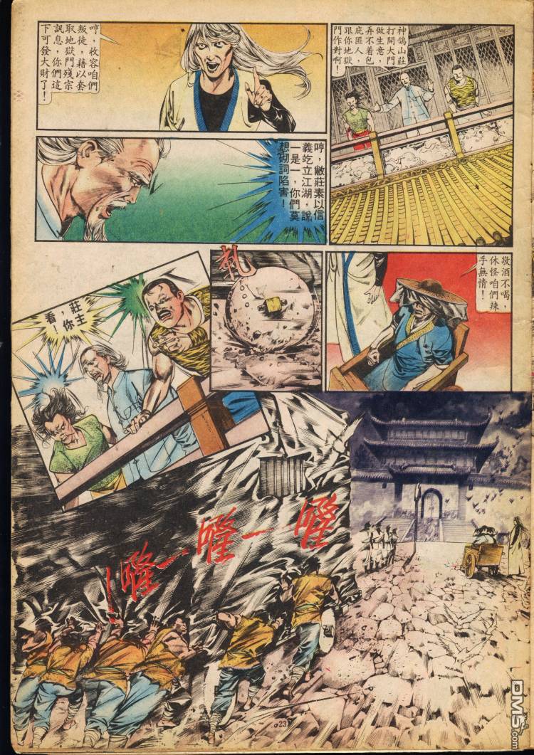 第 140 页
