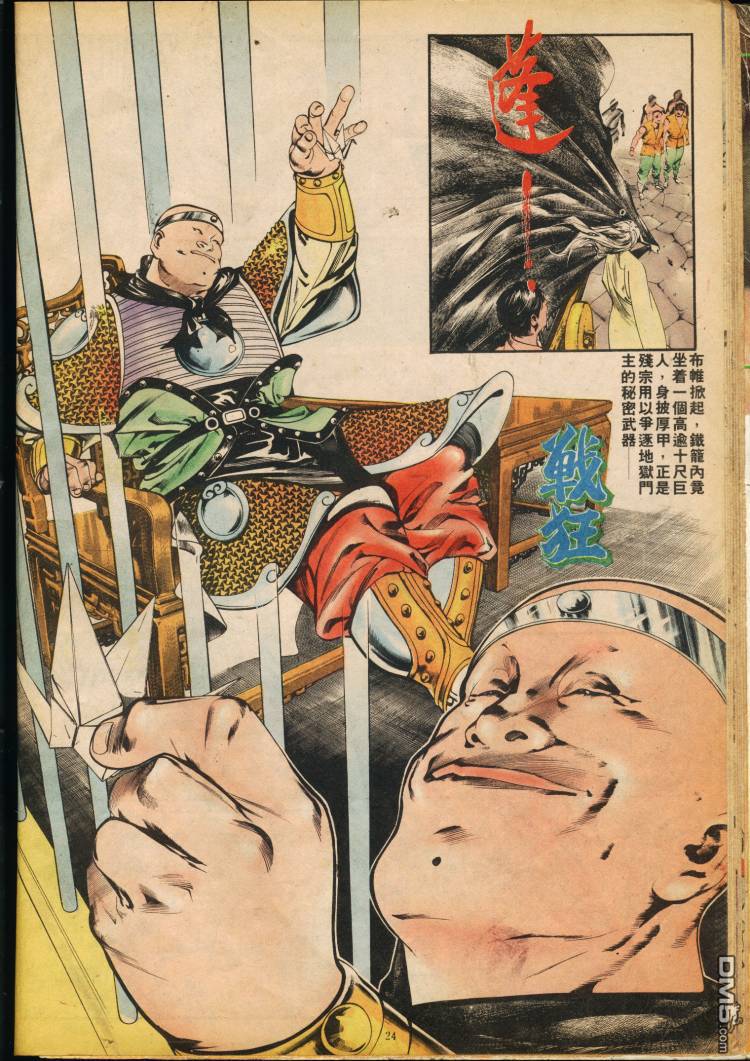 第 141 页