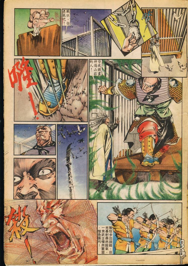 第 142 页