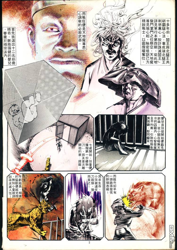 第 147 页