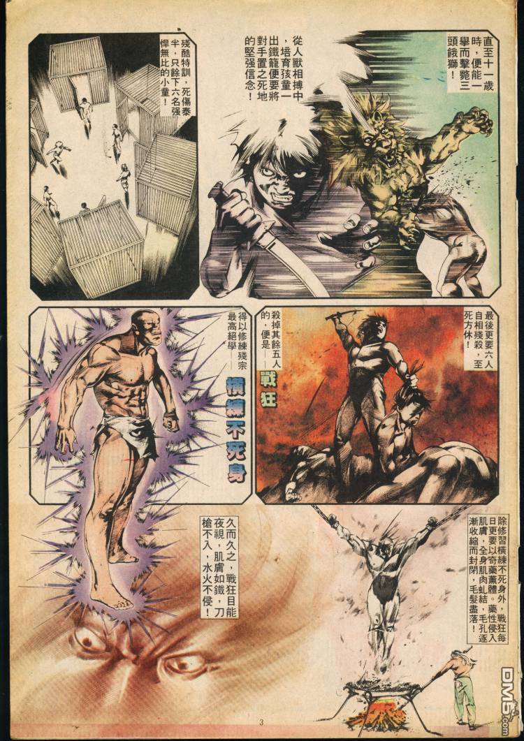 第 148 页