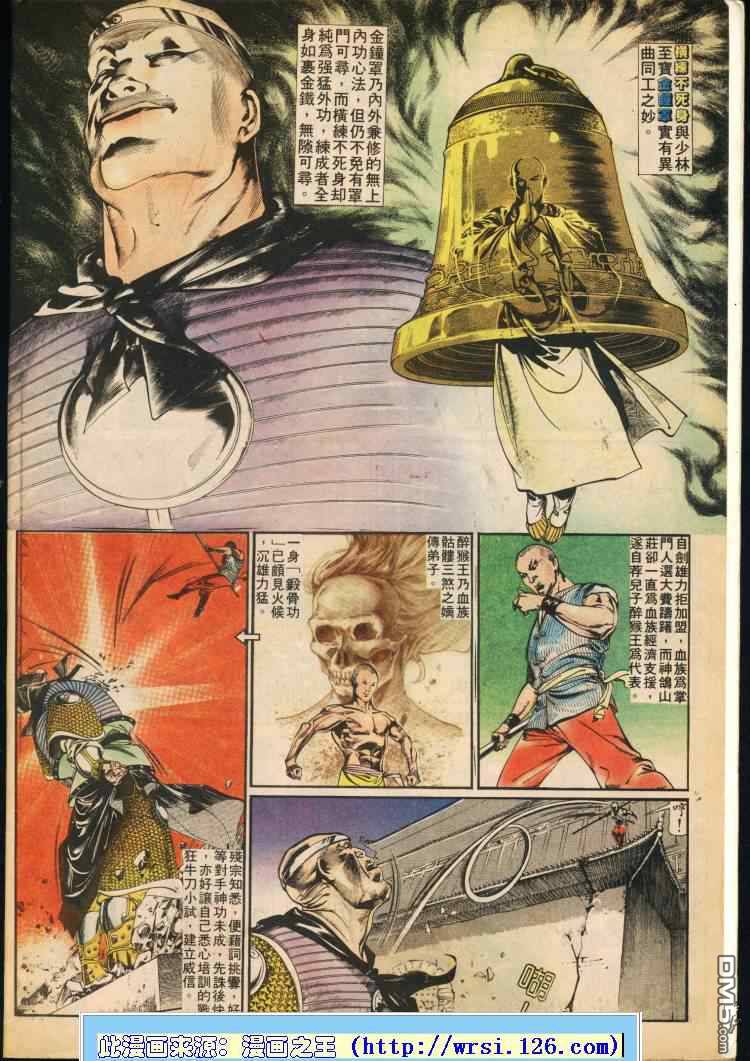 第 149 页