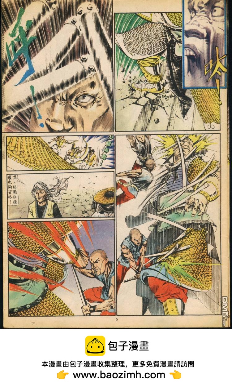 第 150 页