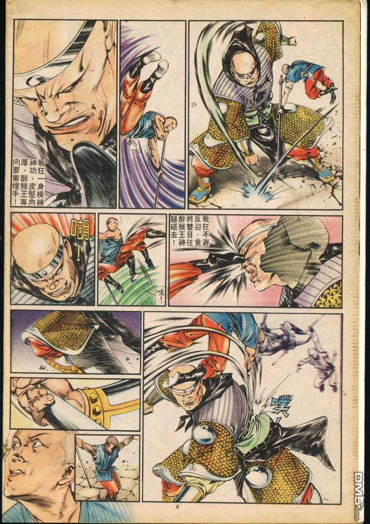 第 151 页