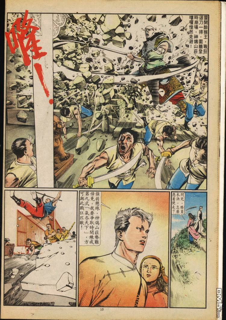 第 155 页