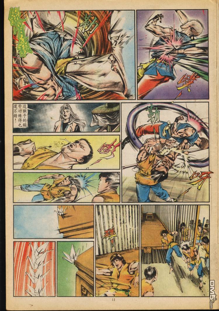 第 156 页