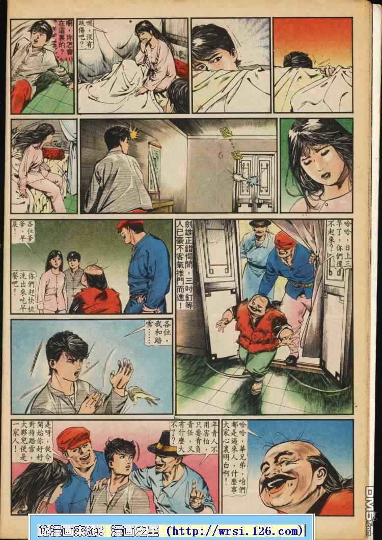 第 159 页