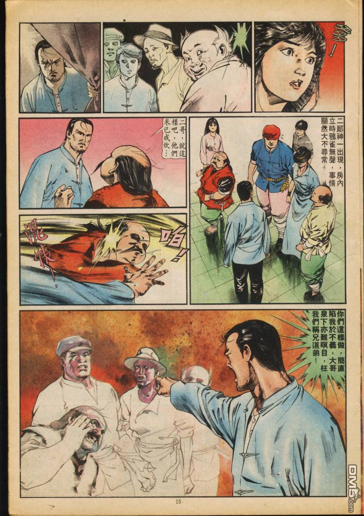 第 160 页