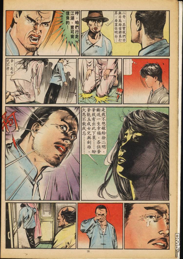 第 161 页
