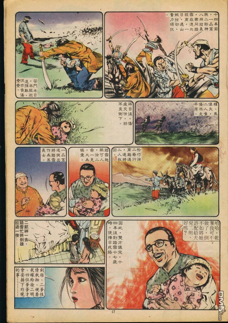 第 162 页