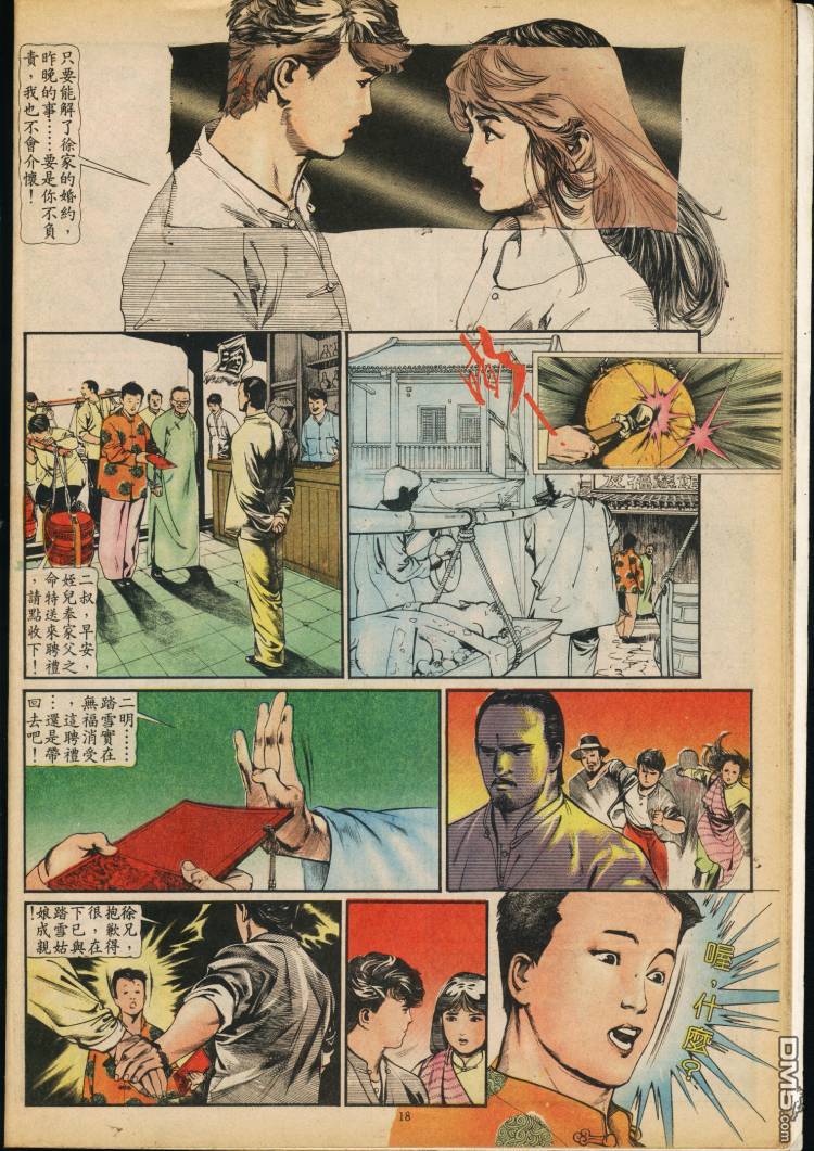 第 163 页