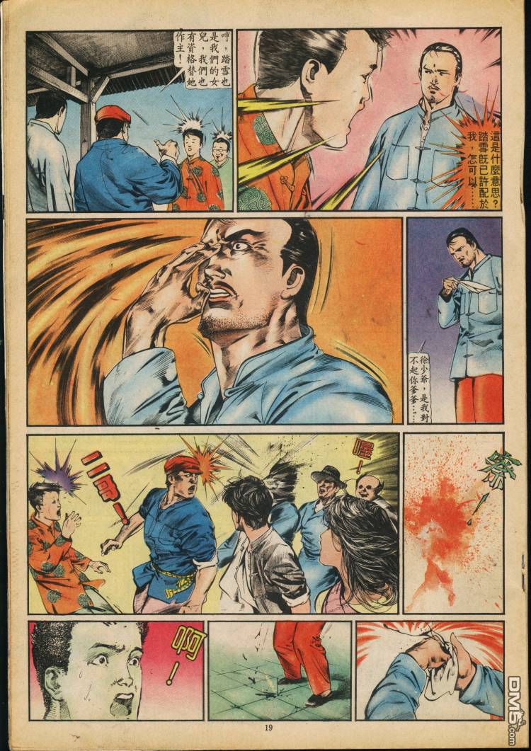 第 164 页