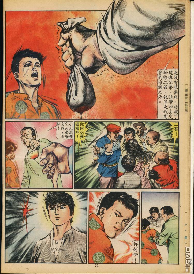 第 165 页