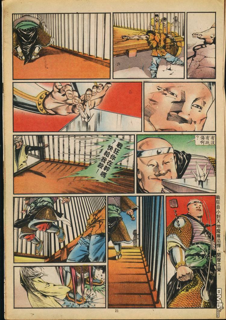 第 166 页