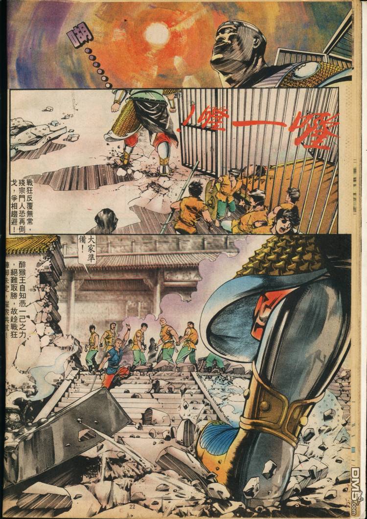 第 167 页