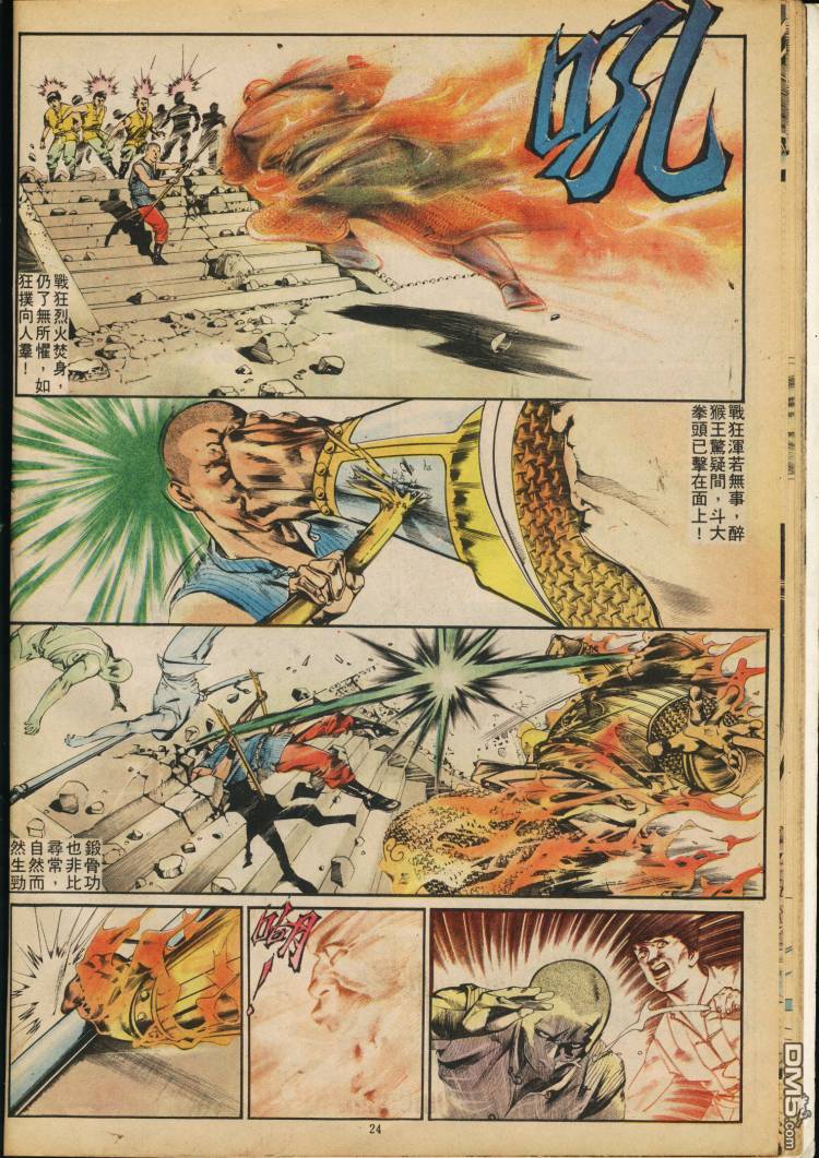 第 169 页