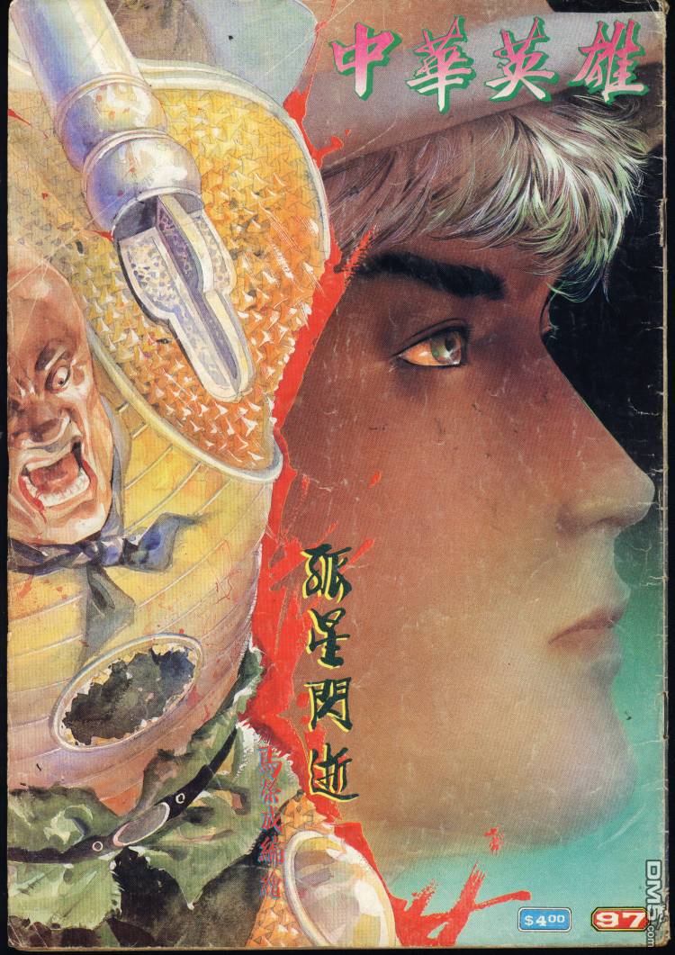 第 175 页
