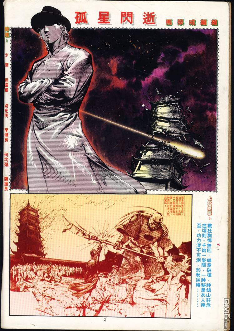 第 176 页