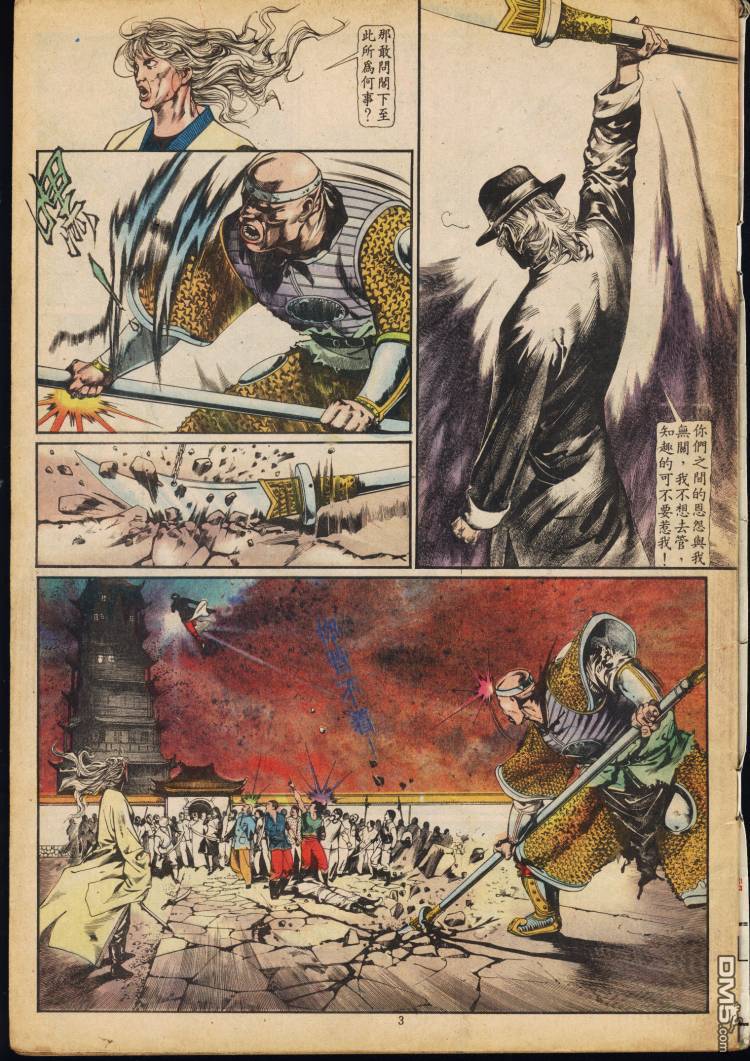 第 177 页