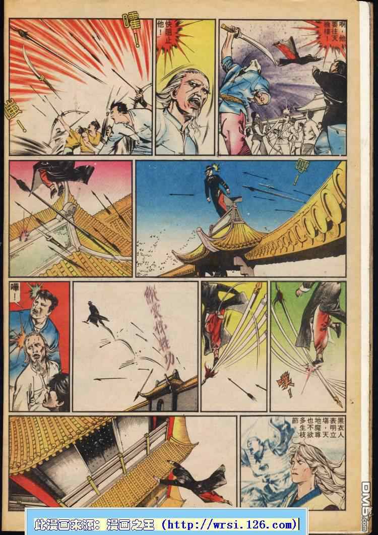 第 178 页