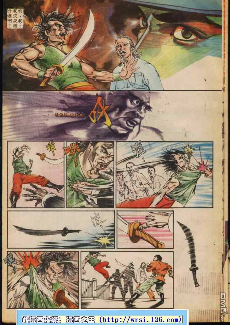 第 187 页