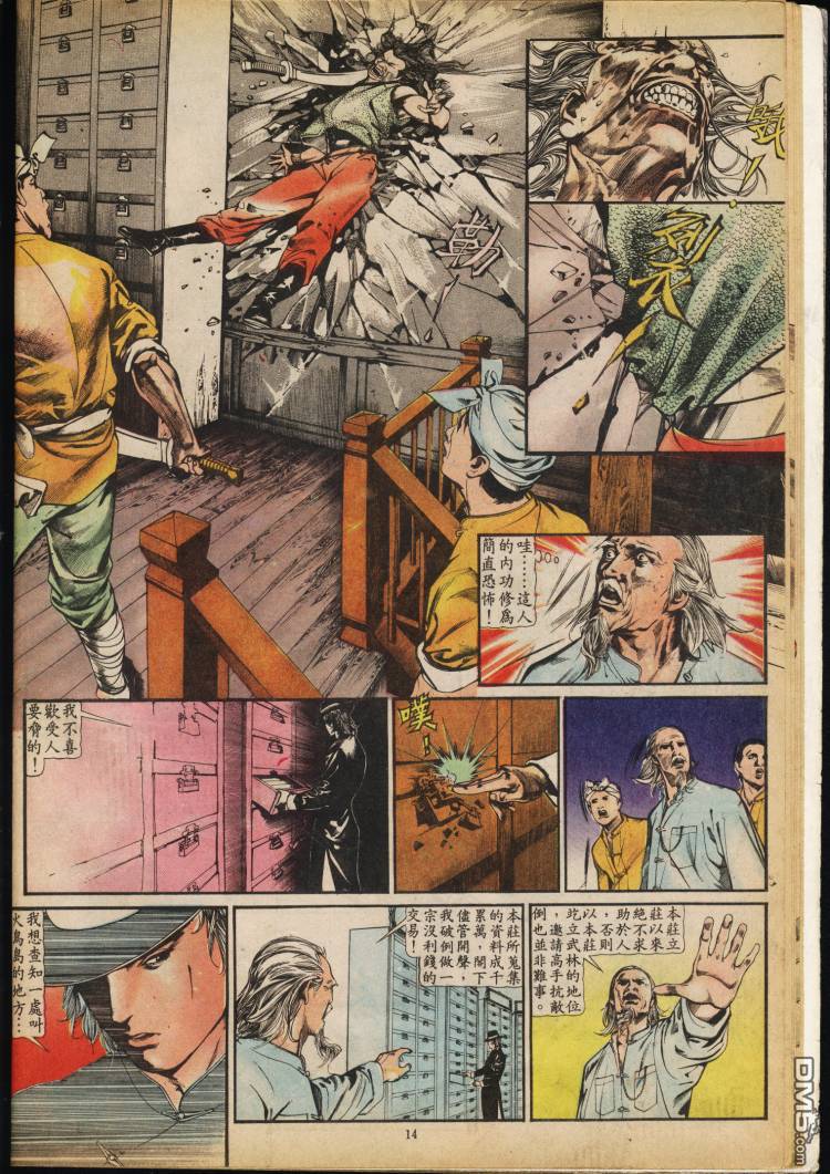 第 188 页
