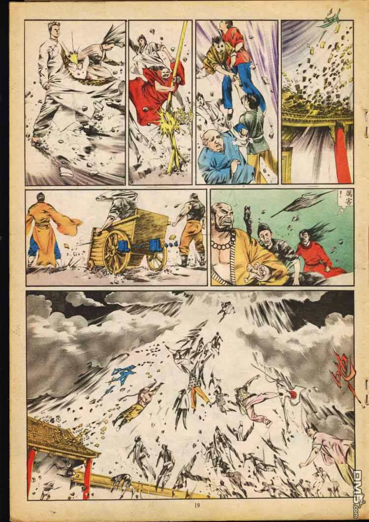 第 19 页