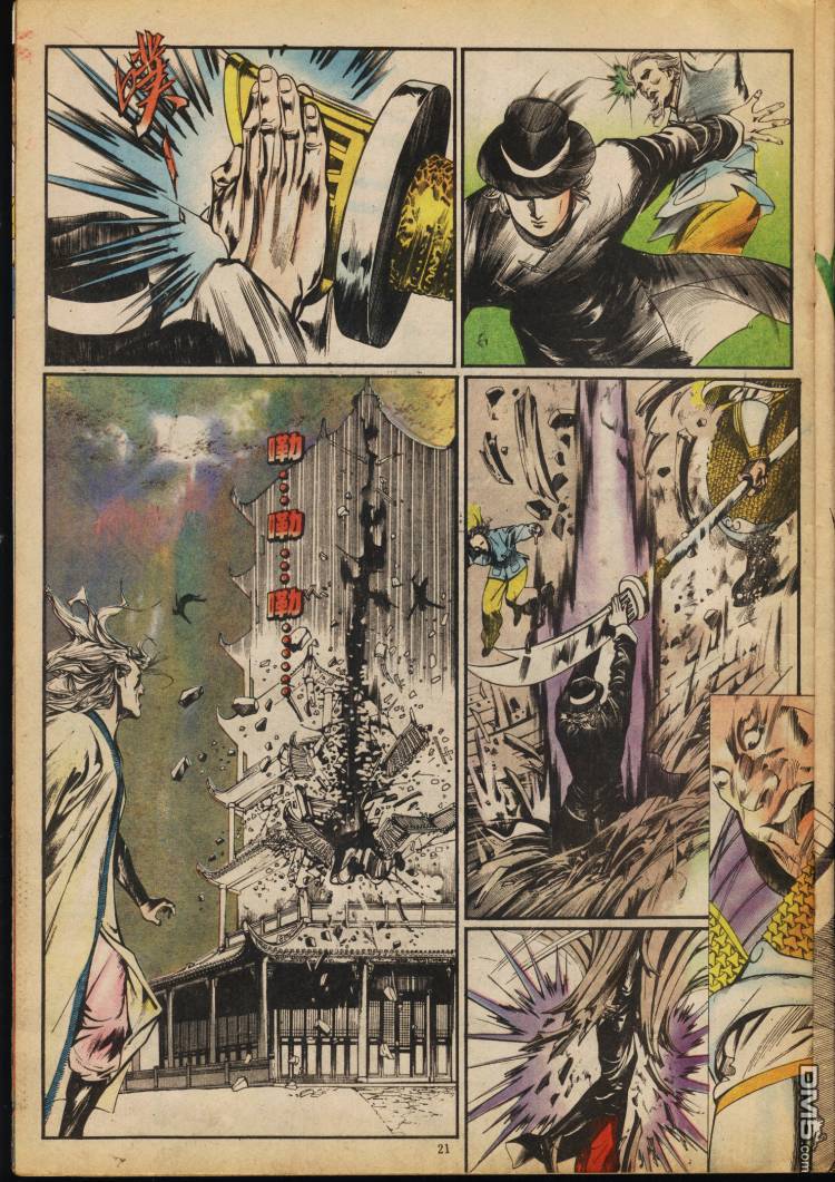 第 195 页