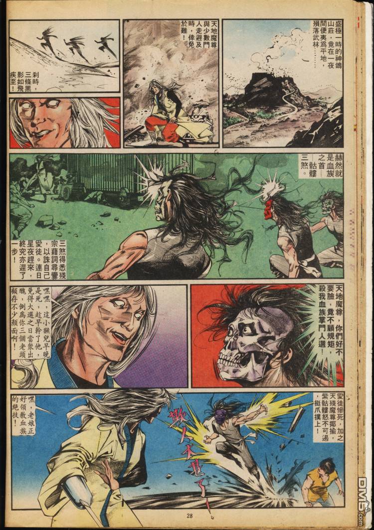 第 202 页