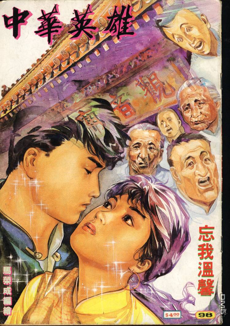 第 204 页