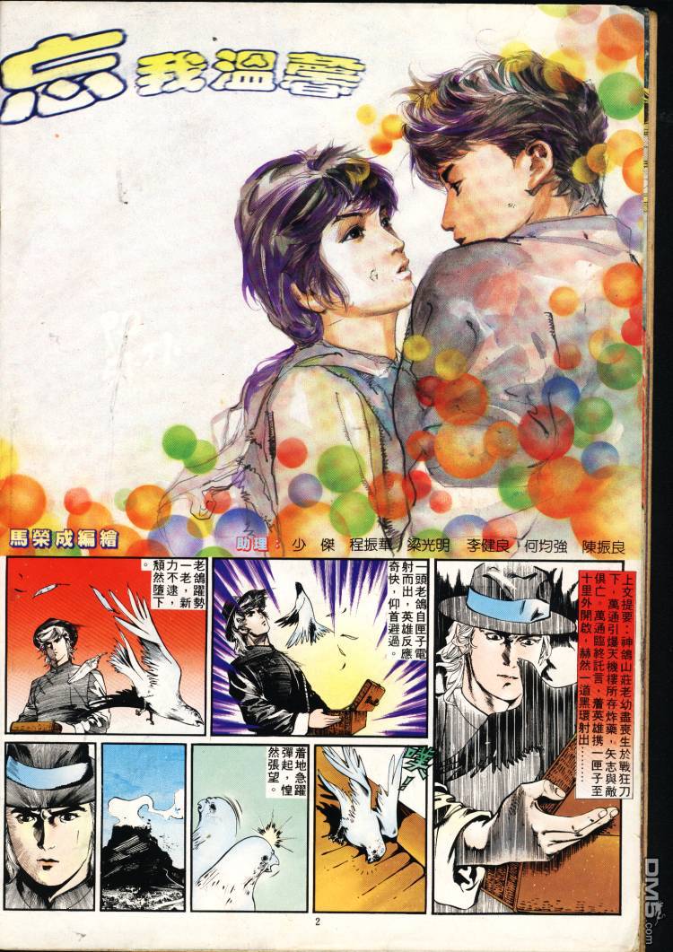 第 205 页
