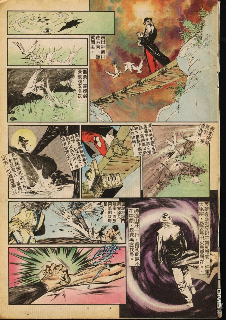 第 206 页