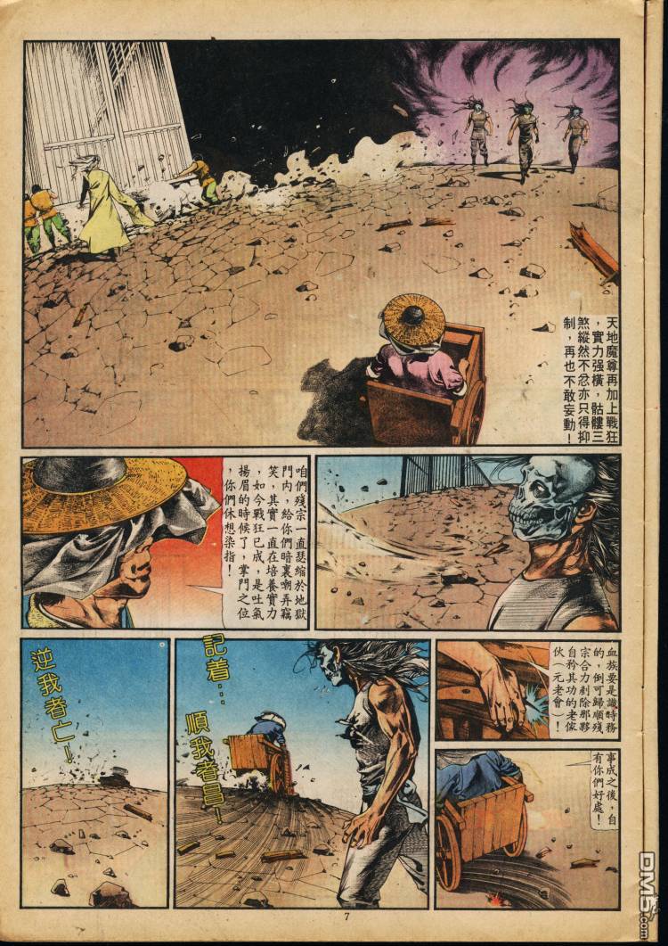 第 210 页