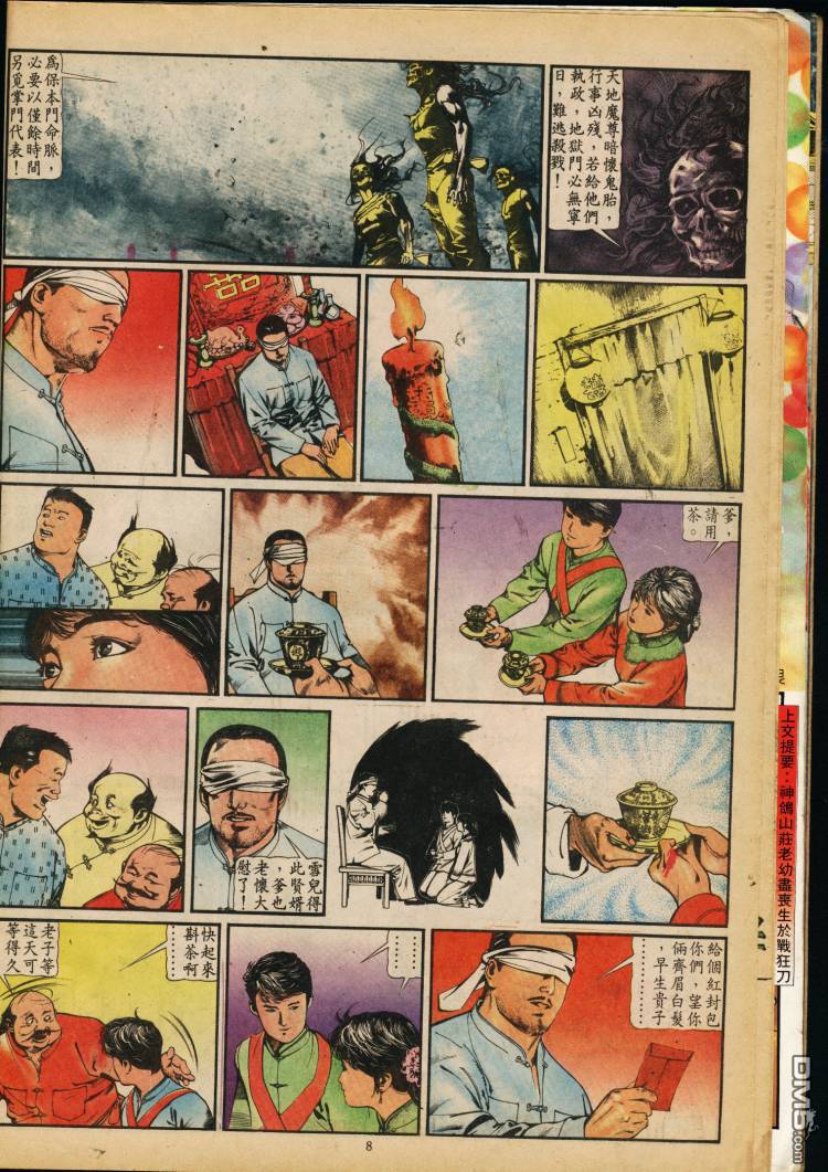 第 211 页