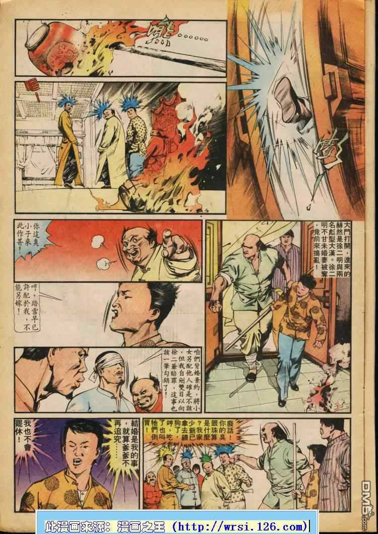 第 212 页