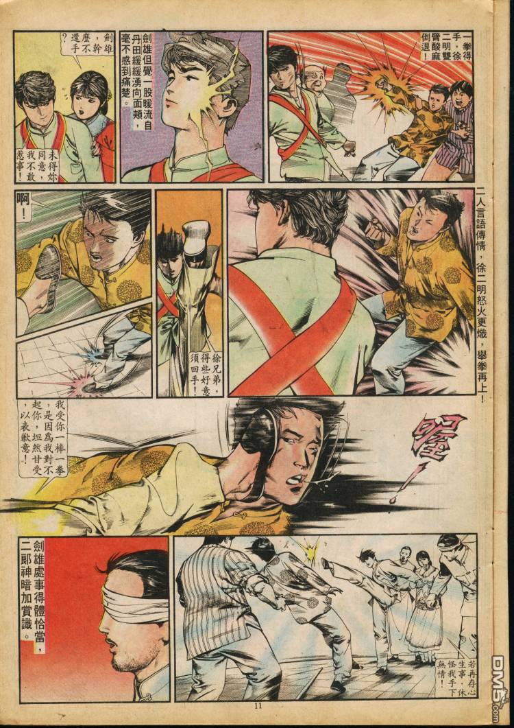 第 214 页