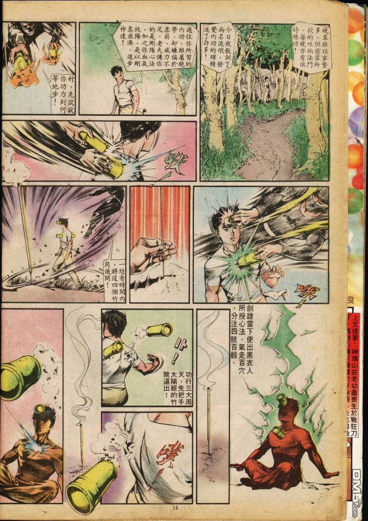 第 217 页
