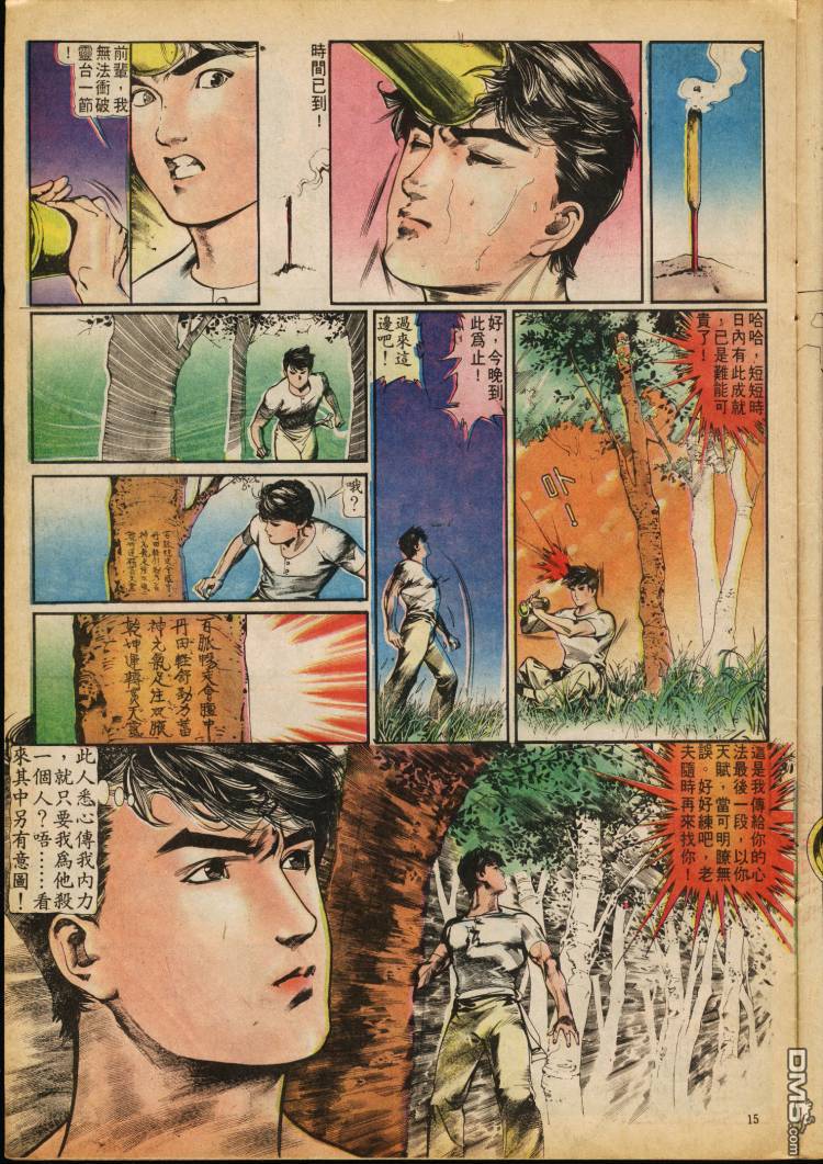 第 218 页