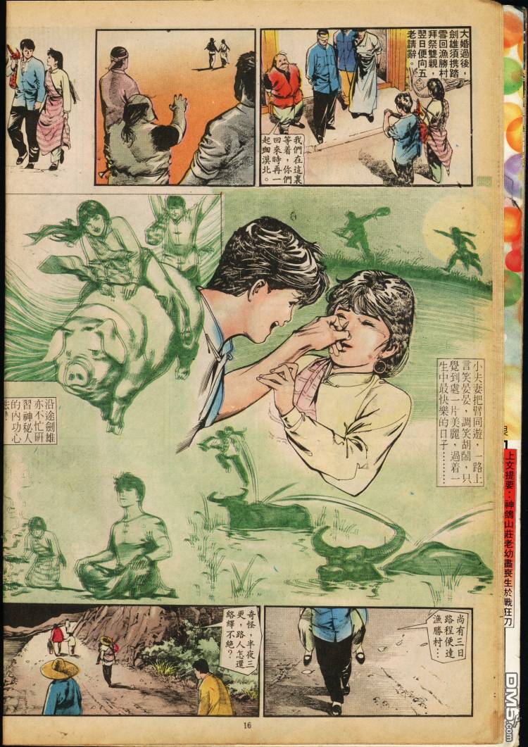 第 219 页