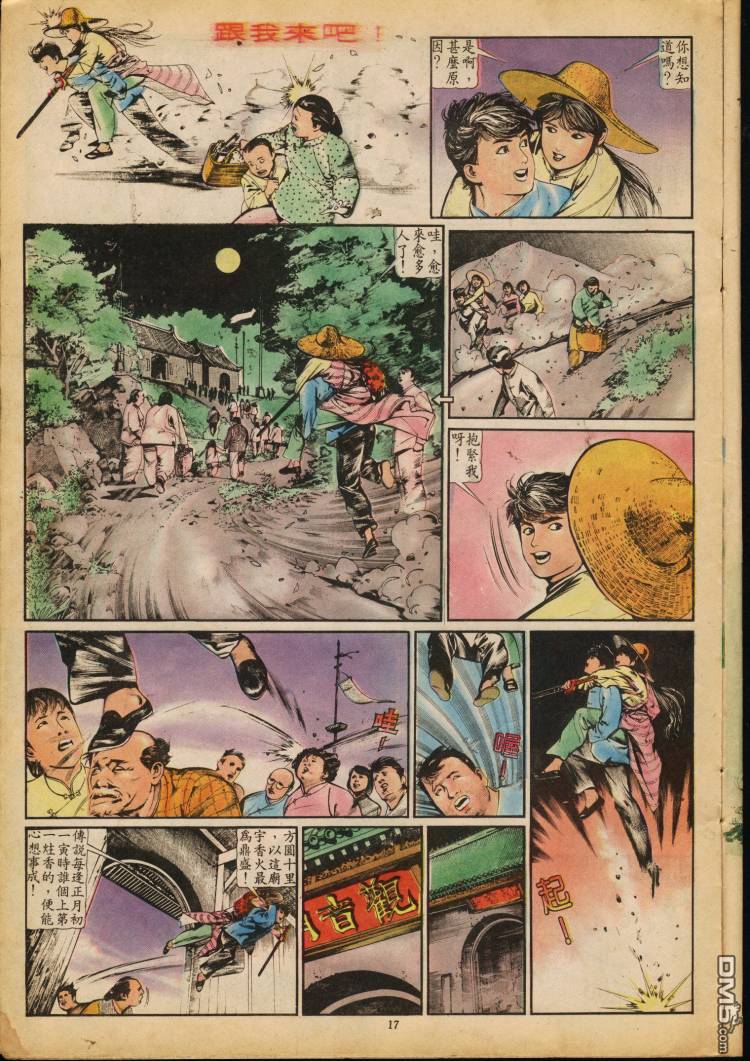 第 220 页