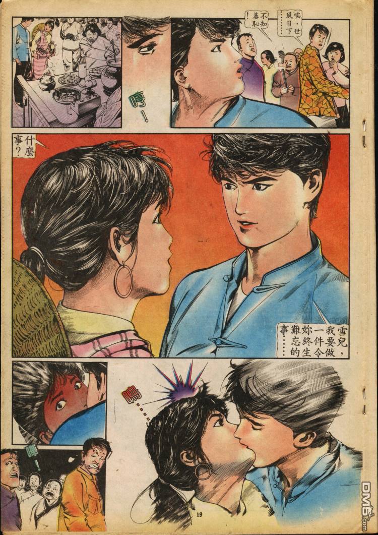 第 222 页