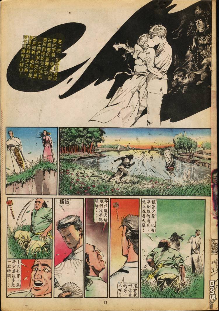 第 224 页