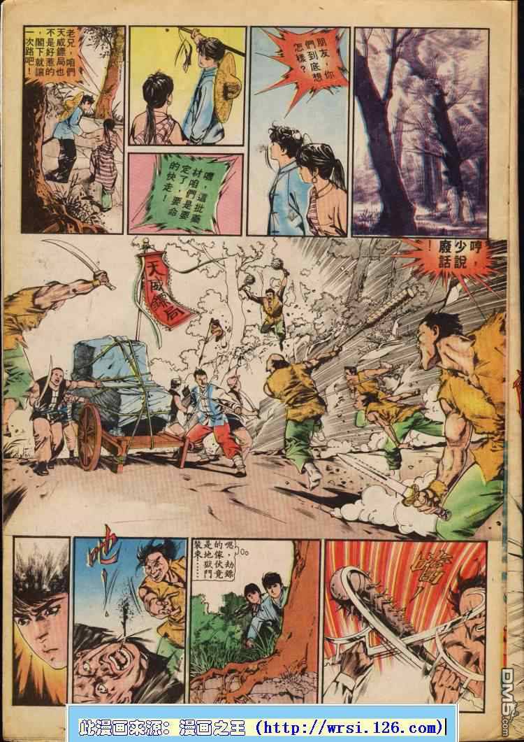 第 228 页