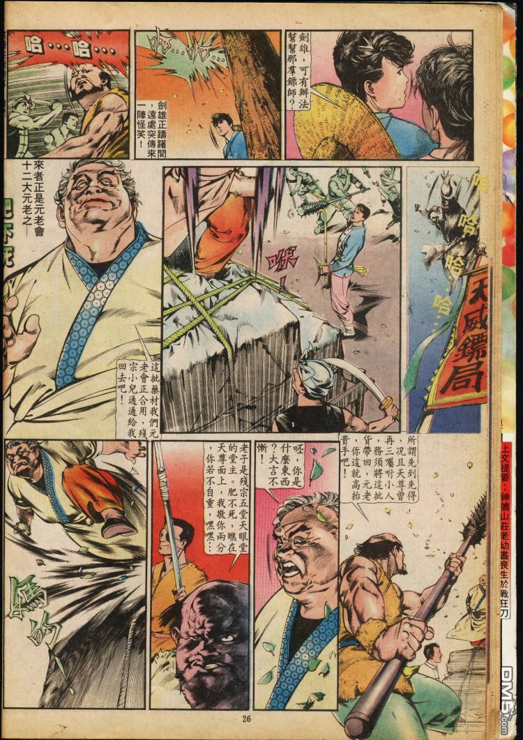 第 229 页