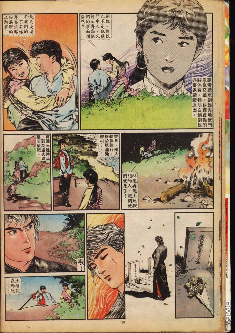 第 231 页