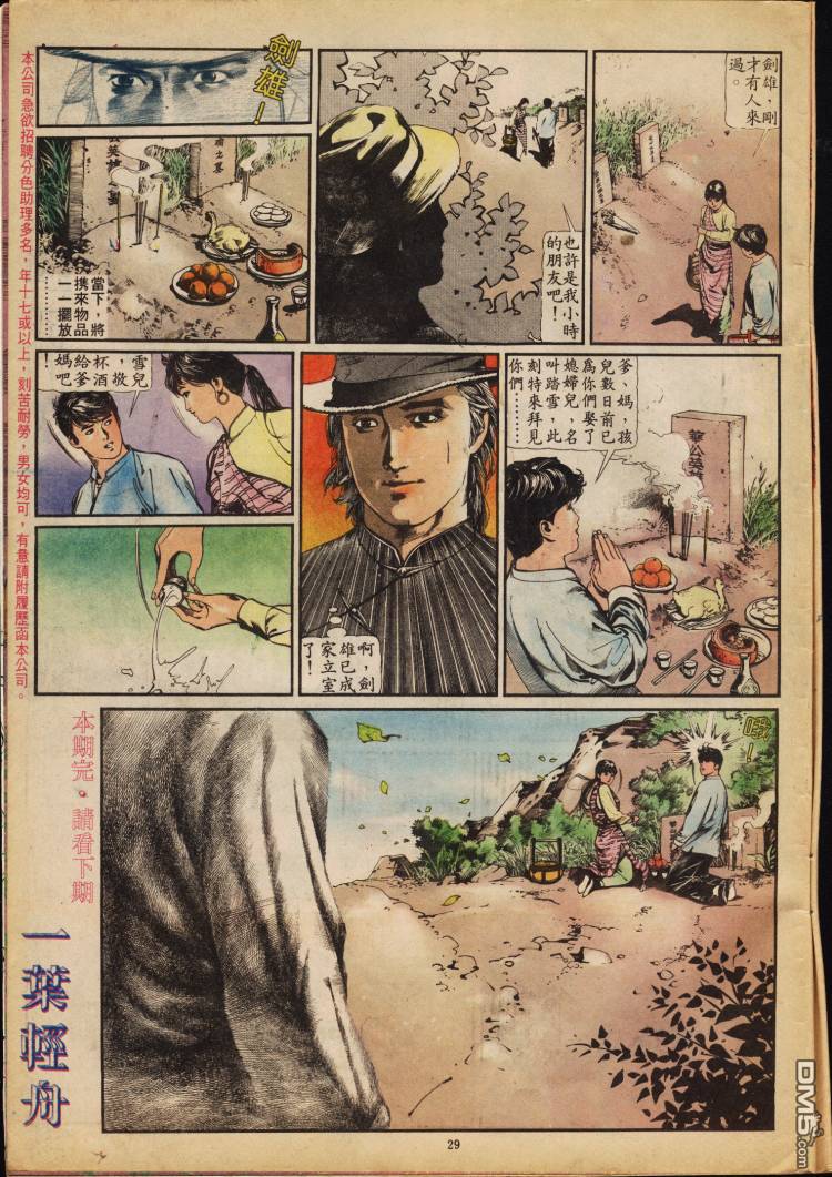 第 232 页