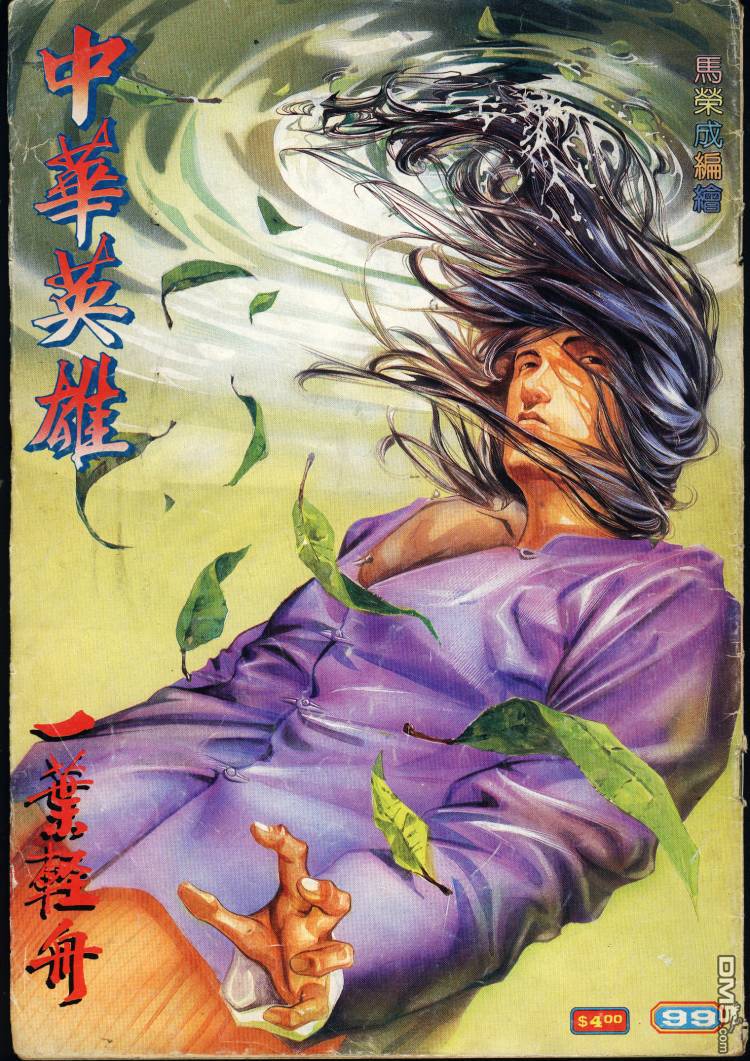 第 233 页